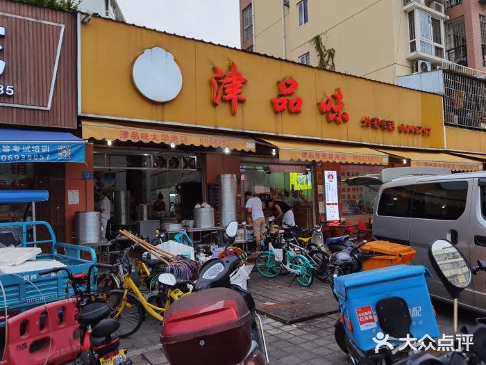 津品味小吃(大学湾店)门面图片