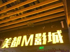 -喜剧部落脱口秀(三里屯店)