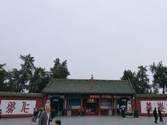 -关林