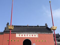 -句容茅山景区