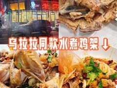 -老四季(南市场店)
