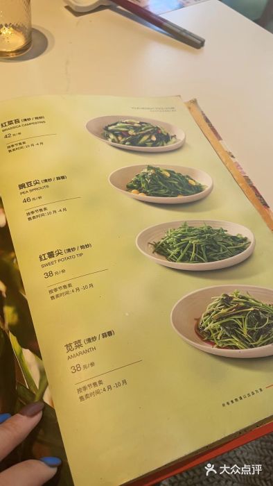胡大饭馆 24h(簋街总店)图片