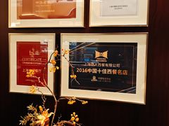 -德大西餐社