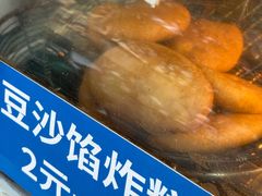 -厚富香面食店王好炸糕(延安路店)