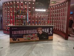 -海底捞火锅(龙岗星河COCO Park店)