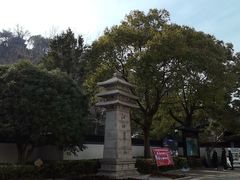 -狼山风景名胜区