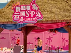 -广州融创水世界