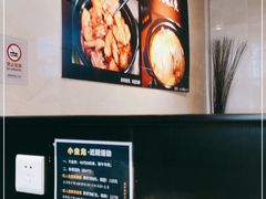 -小金鬼·煎饺·鸽子汤