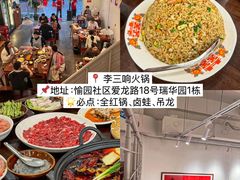 -一沙一城·岩烤牛扒(深圳首店)