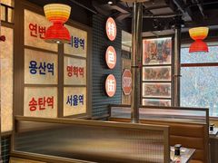 -西塔老太太泥炉烤肉(双井店)