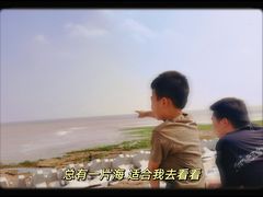 -南汇嘴观海公园