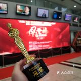没想到有朝一日我居然在广电获得了冠军🏆