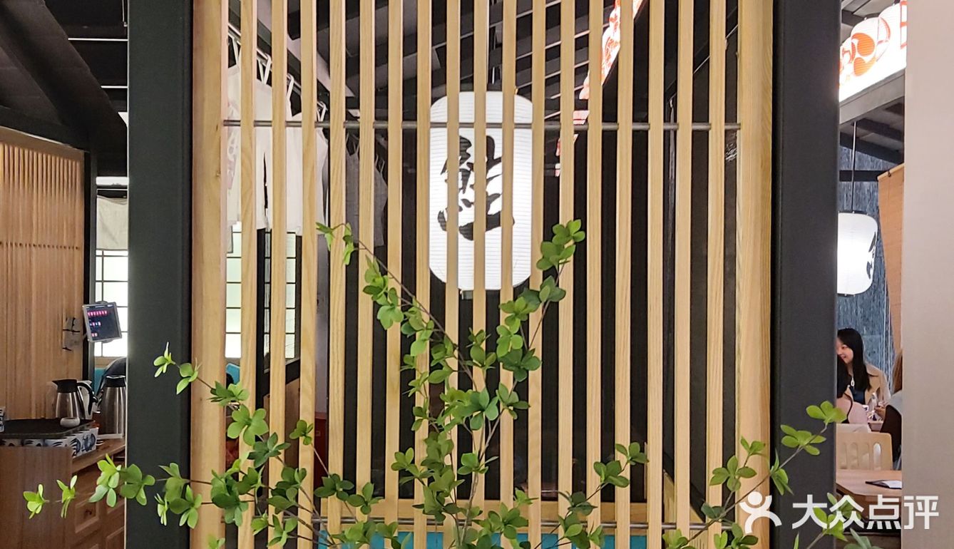 江北这家日料店，来自魔都，值得我打车过来吃！