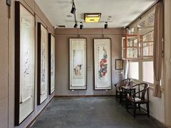 -齐白石旧居纪念馆