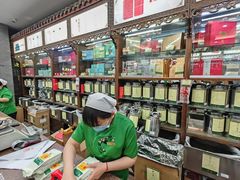 -张一元(总店)