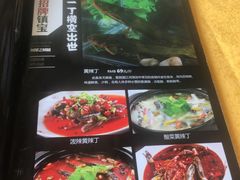 -胖大姐黄辣丁鱼庄(新津店)