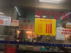 -广场正宗原汁薏米店