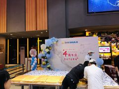 -万达影城(安吉万达广场IMAX店)