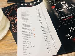 账单-巴厘龙虾·榜首油焖大虾(音乐学院·沿江酒馆店)