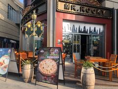 -MR.ROCKY洛奇先生RESTAURANT&BAR(宝安壹方城店)