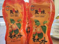 -胡羊焖饼(敦煌店)