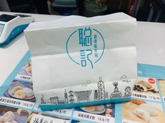 -聪记香港糯米糍(天虹店)