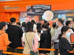 -KUMO KUMO甜品·冰淇淋(深圳壹方城店)