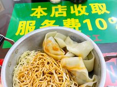 冷面拼冷馄饨-逸桂禾面馆