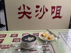 -香港華心糖水鋪(南西总店)