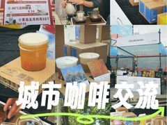 -天河体育中心