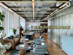 -WeWork中国(三里屯11号社区店)