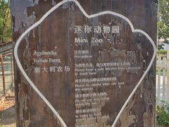 -意大利农场度假村