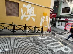 -菲律宾面包(宝发大厦店)
