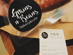 -面包谷Grains n' Beans(九号公馆店)