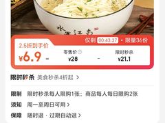 -百年老字号·观振兴蟹黄面·三虾面·苏式面(观前街富仁坊巷店)