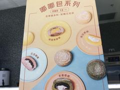 -奈雪的茶(永嘉天地东百城店)