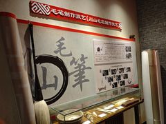 -岳阳市博物馆