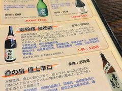 菜单-角落里(中山公园店)