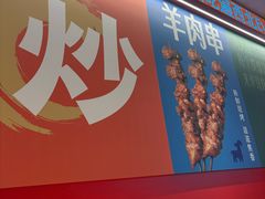 -大师兄·西北小馆(金湾华发商都店)