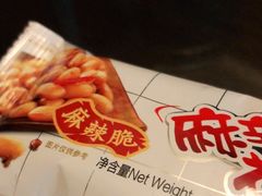 -盒马鲜生(宝地店)