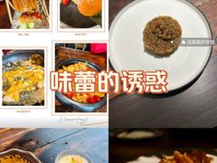 -陶醉馆·艺术雅集私宴