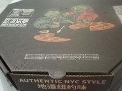 -Tubestation站点比萨(五道营店)