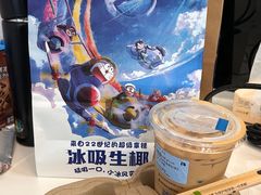 -瑞幸咖啡(卓越前海INTOWN店)