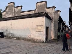 -乌镇东栅景区