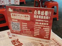 -回味黑鸭煲·始于2006(万松园店)