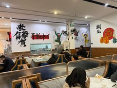 -宏记汕头白粥店(江怡店)