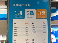 -盒马鲜生(双清路店)