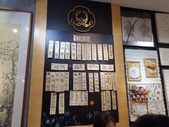 门面-小豆海棠(人民南路店)
