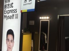 -方快-照相馆(金桥国际店)