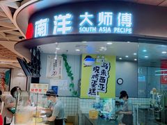 -飞洲国际广场